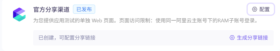 image-20250501172938875