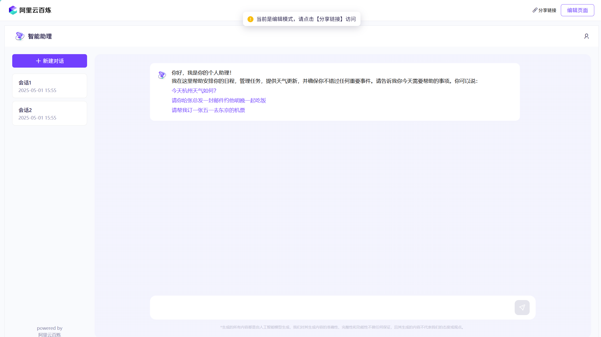 image-20250501163030309