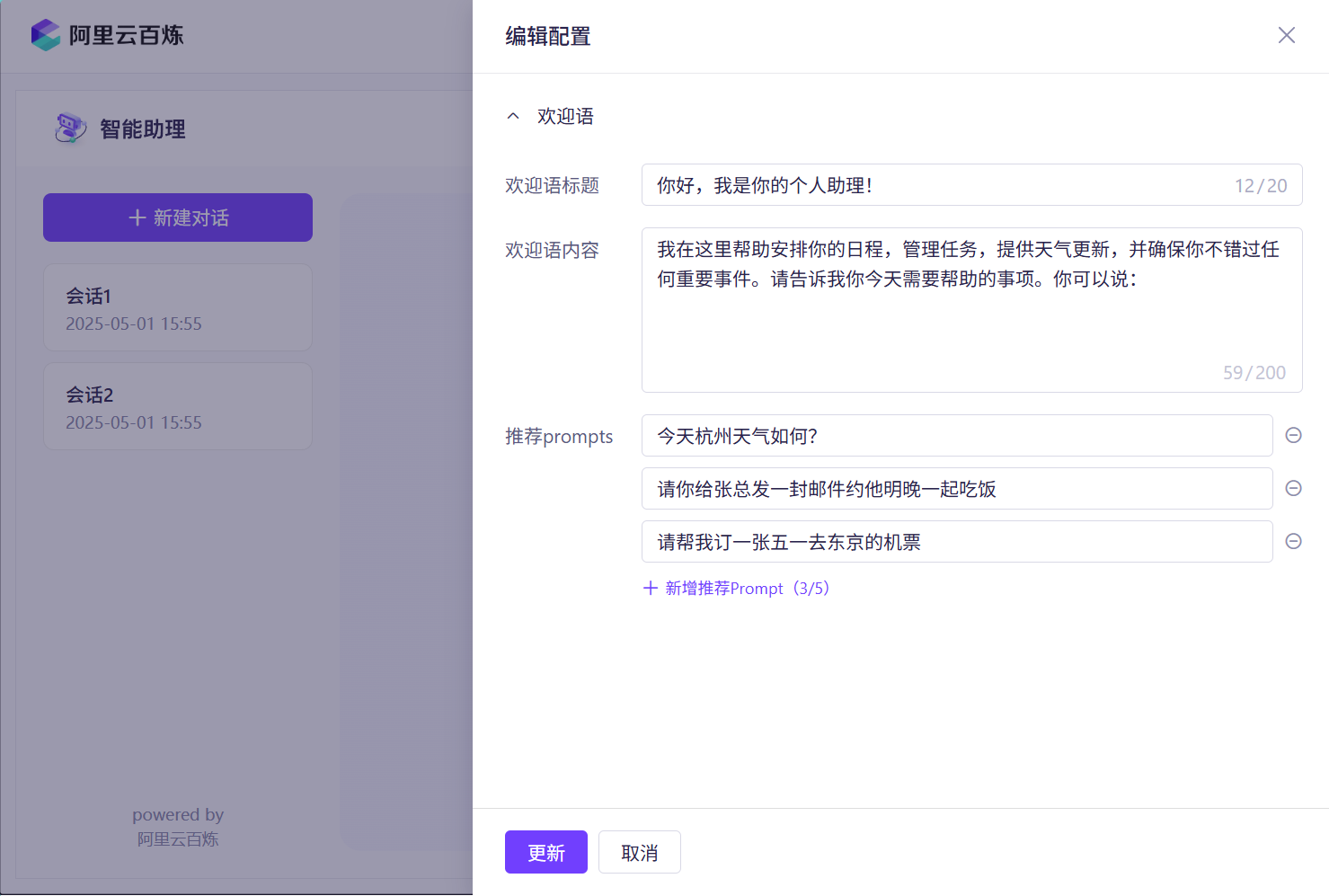 image-20250501163445889