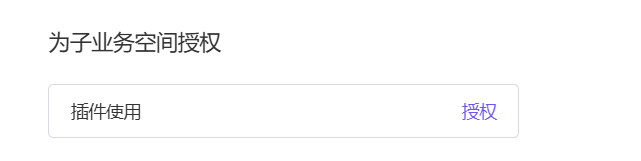 image-20250502215848881