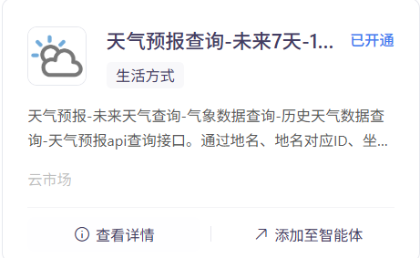 image-20250502220235472