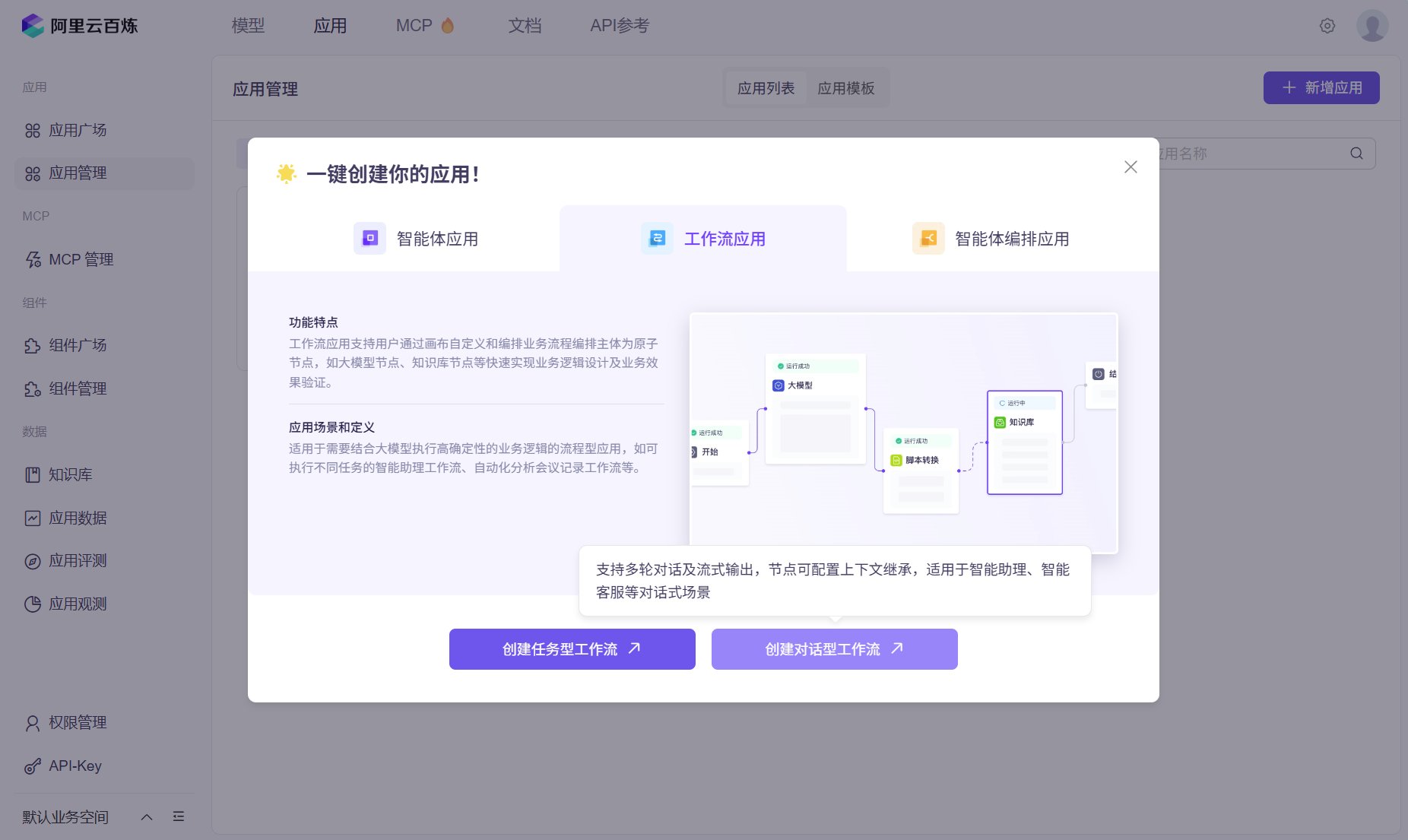 image-20250503160006275