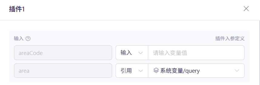 image-20250503160705795