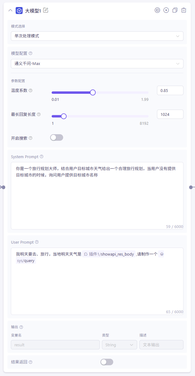 image-20250503172231999