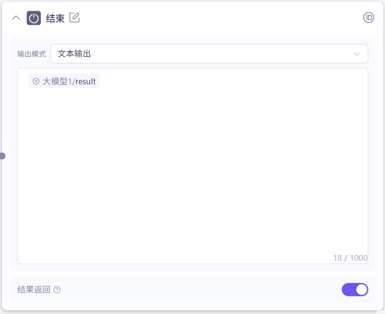 image-20250503173126678