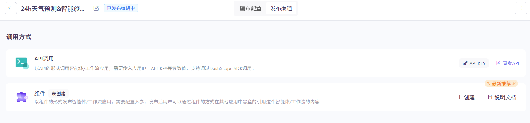 image-20250503195502051