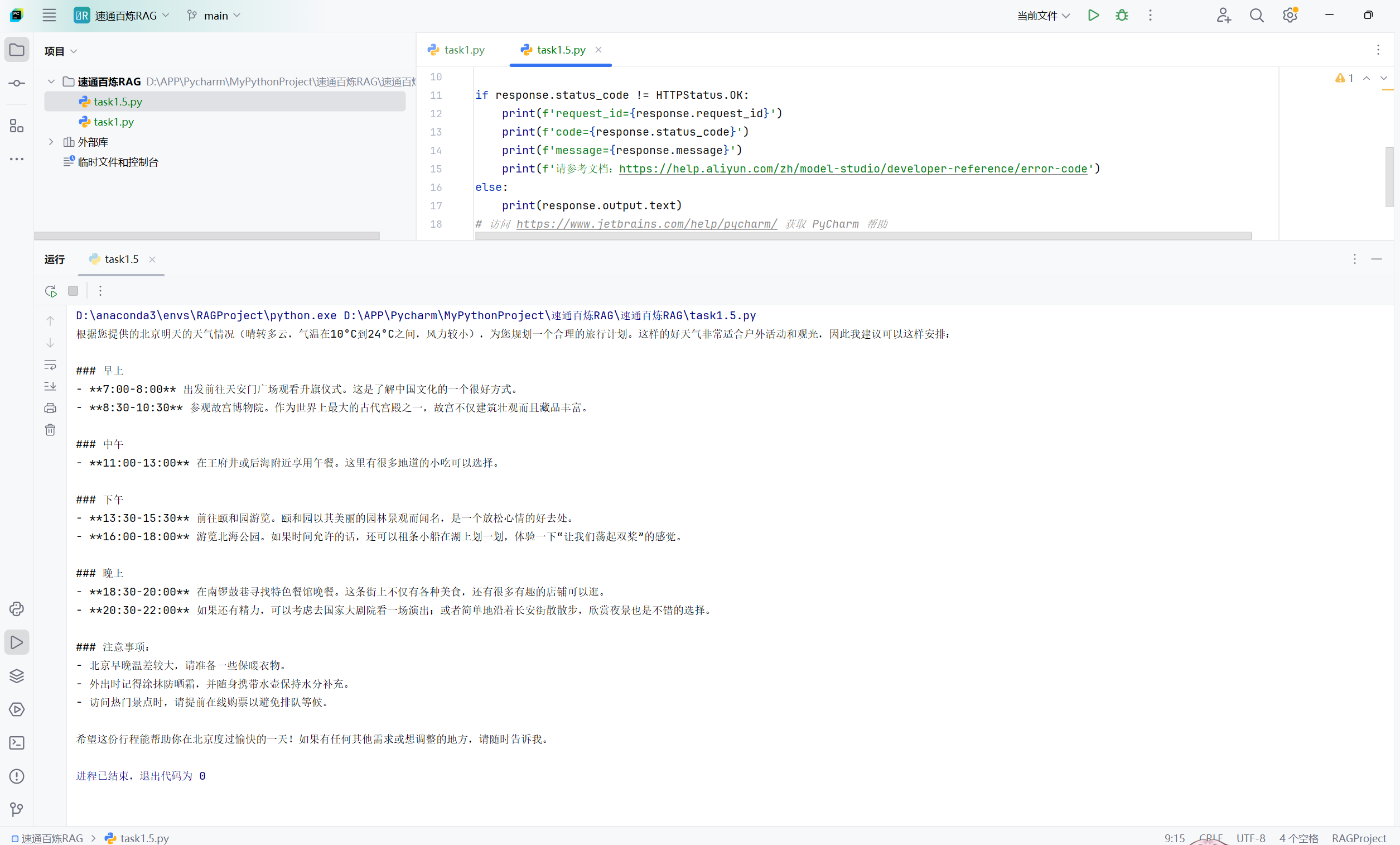 image-20250503195727658