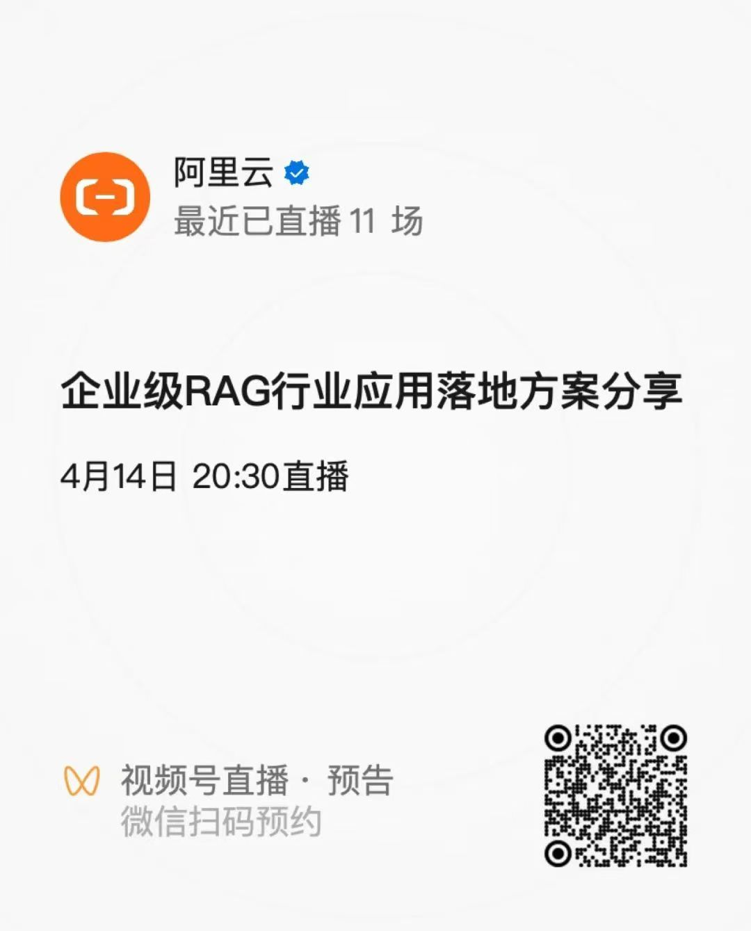 image-20250503202042620