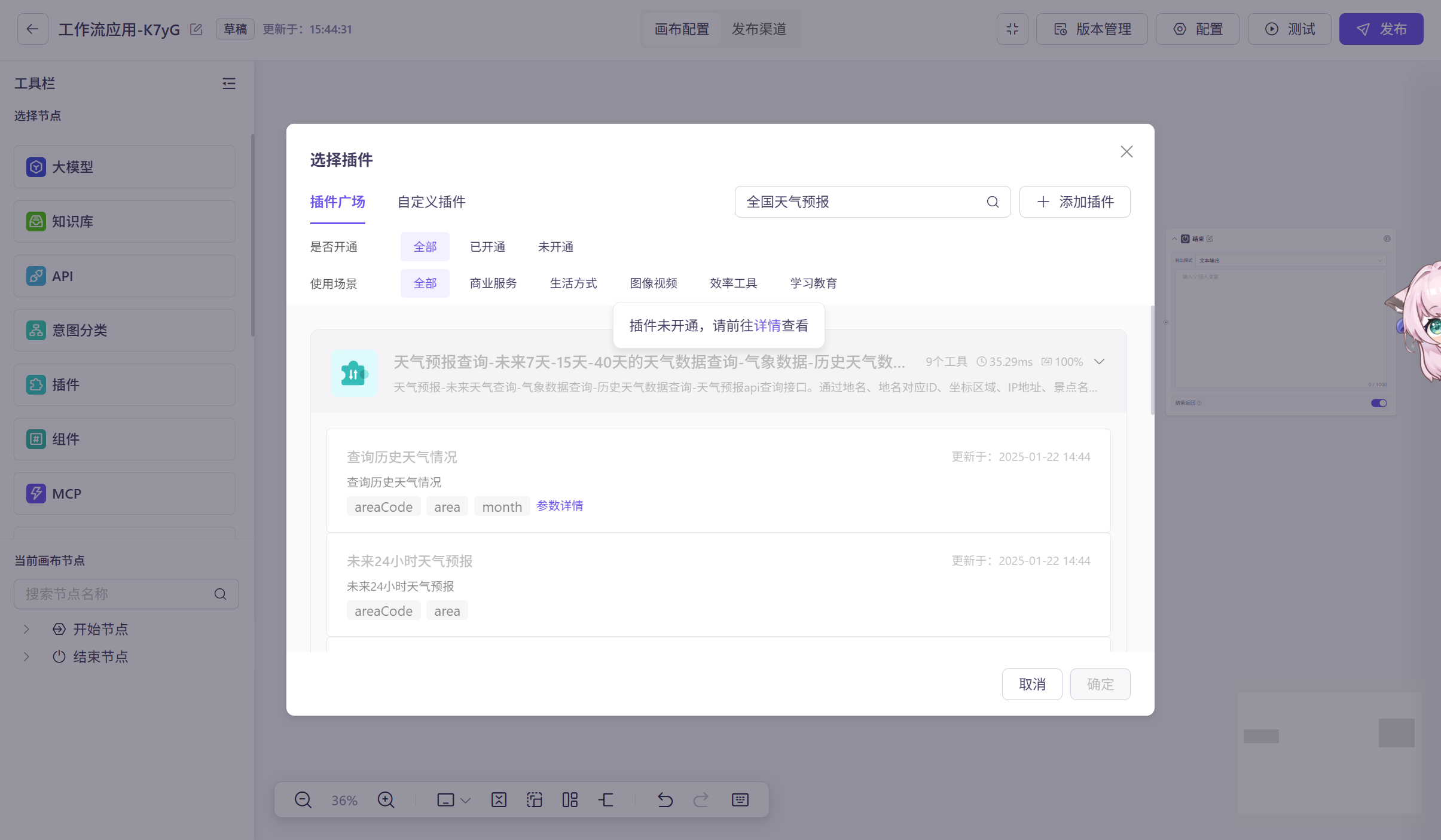 image-20250502181309968