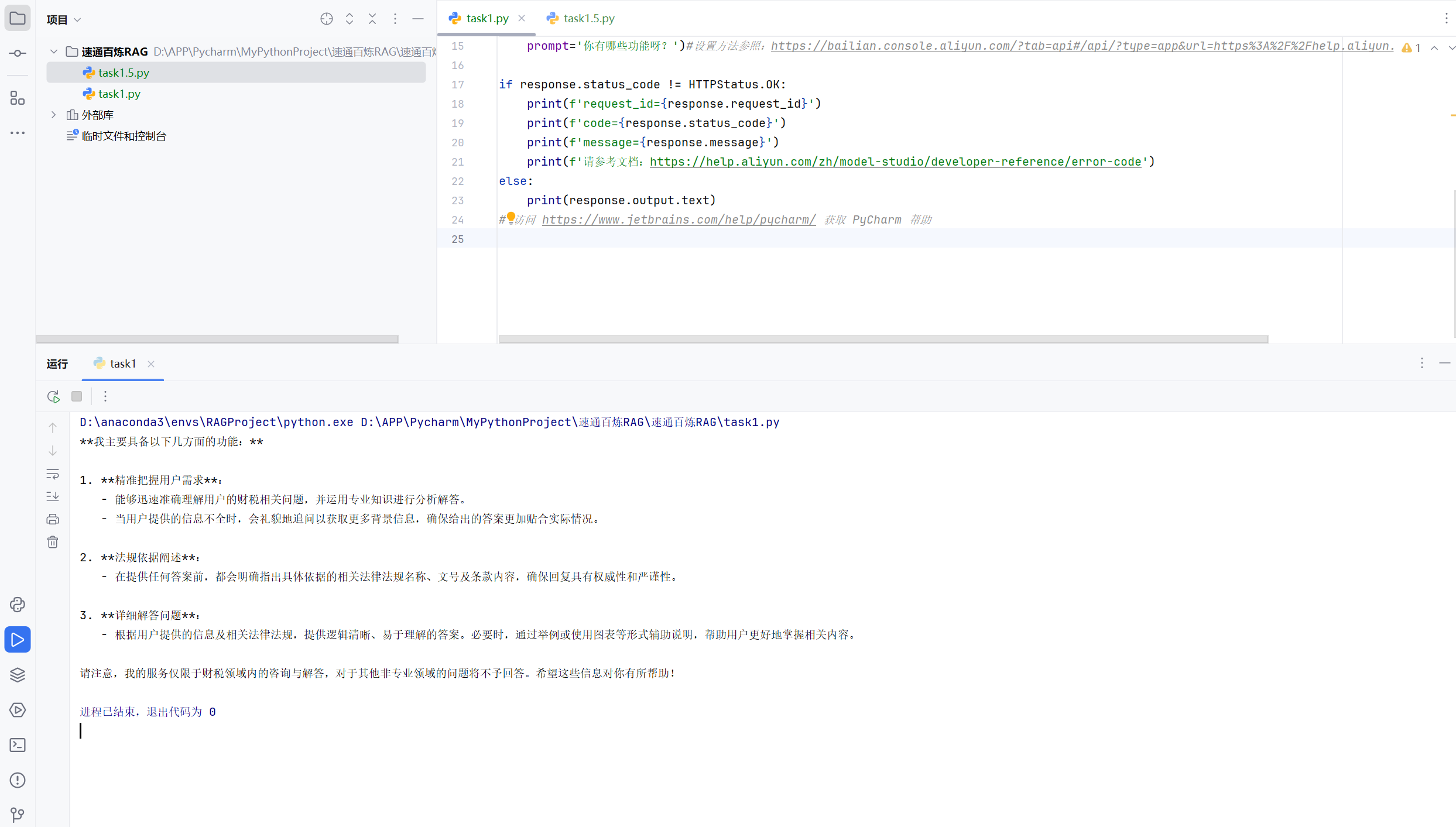 image-20250503195933758