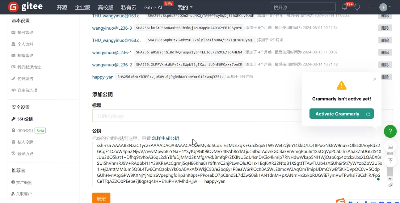 image-20250222100342590