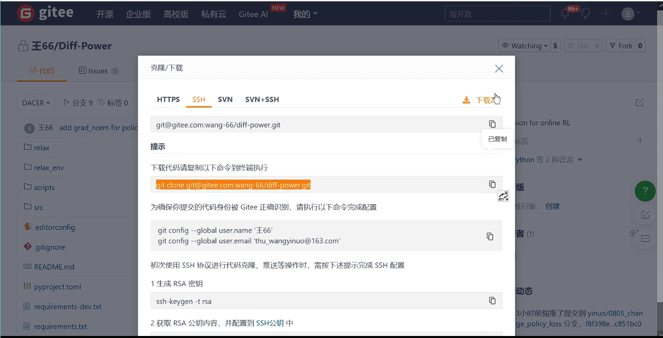 image-20250222100700163