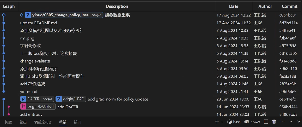 image-20250222103827875