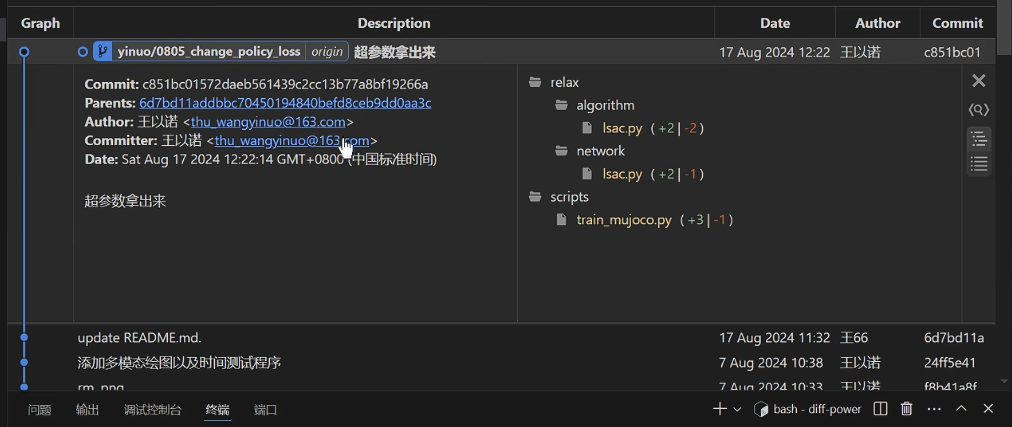 image-20250222103922598