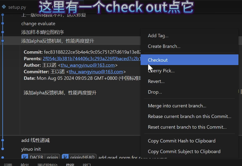 image-20250222112059249