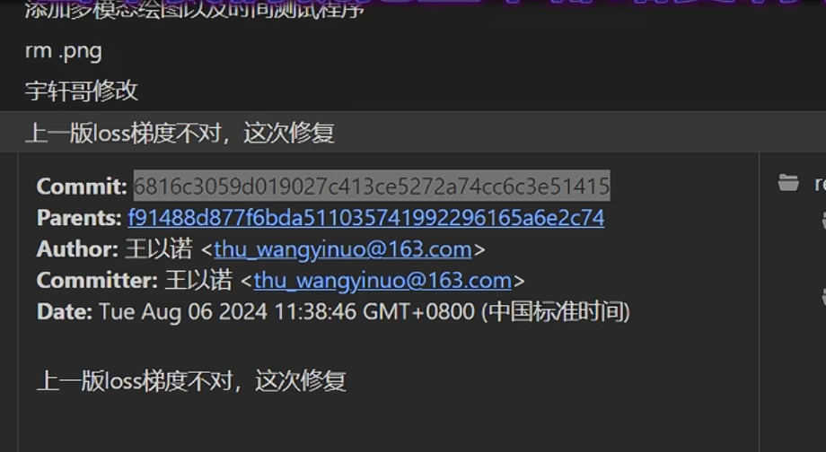 image-20250222150548846