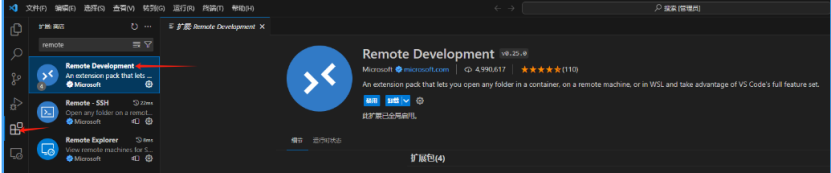 image-20250508164841429