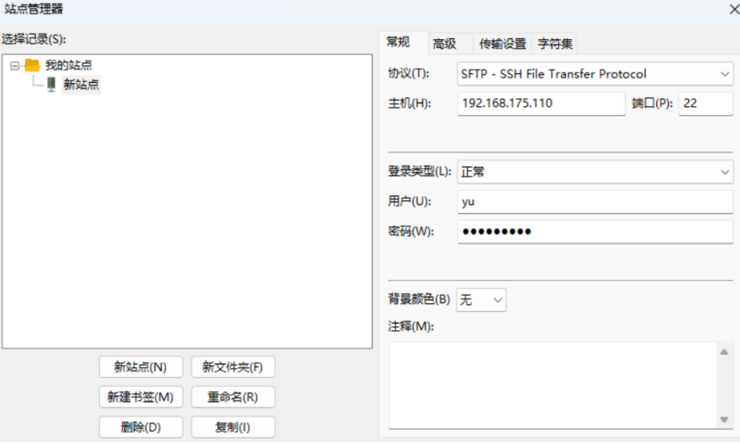 image-20250508172532157