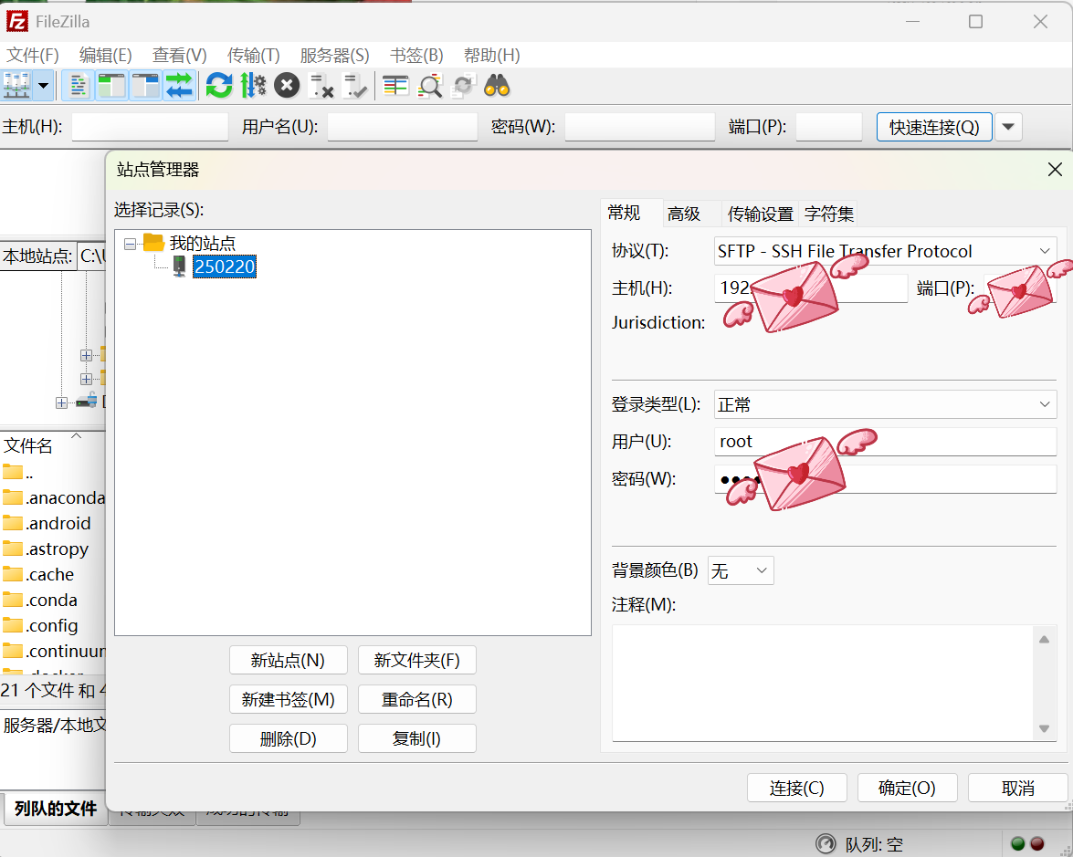 image-20250222182059008