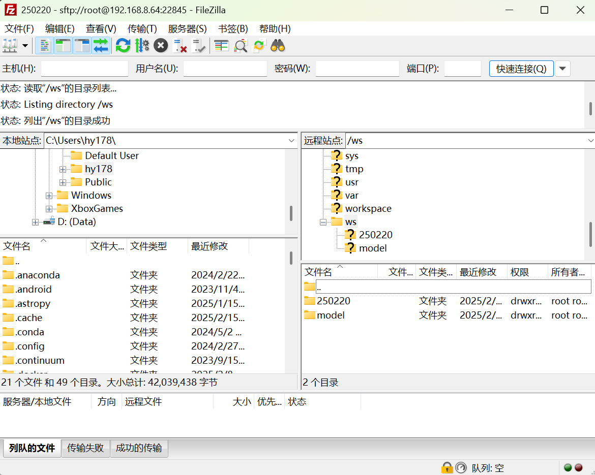 image-20250222182333565