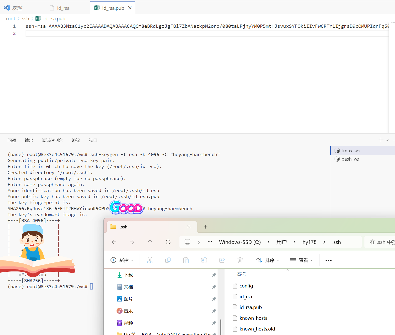 image-20250222184402798