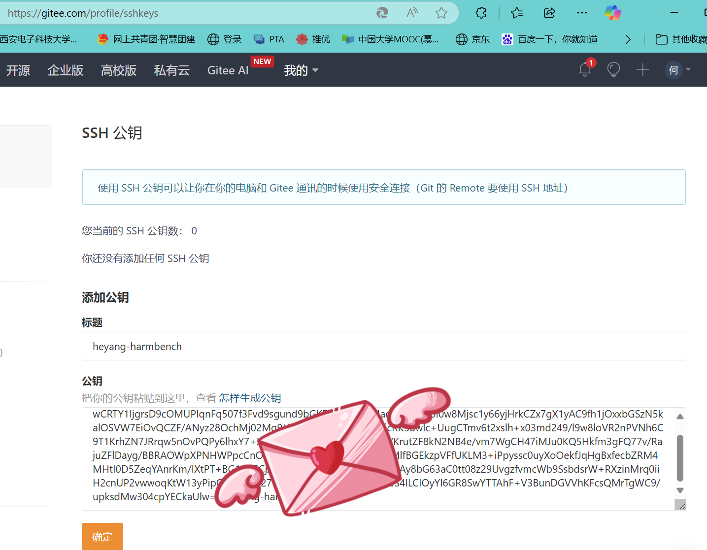 image-20250222184603523