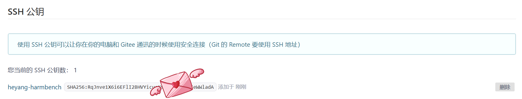 image-20250222184711721