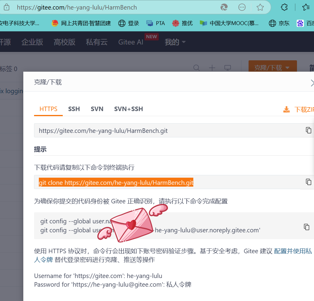 image-20250222185016379