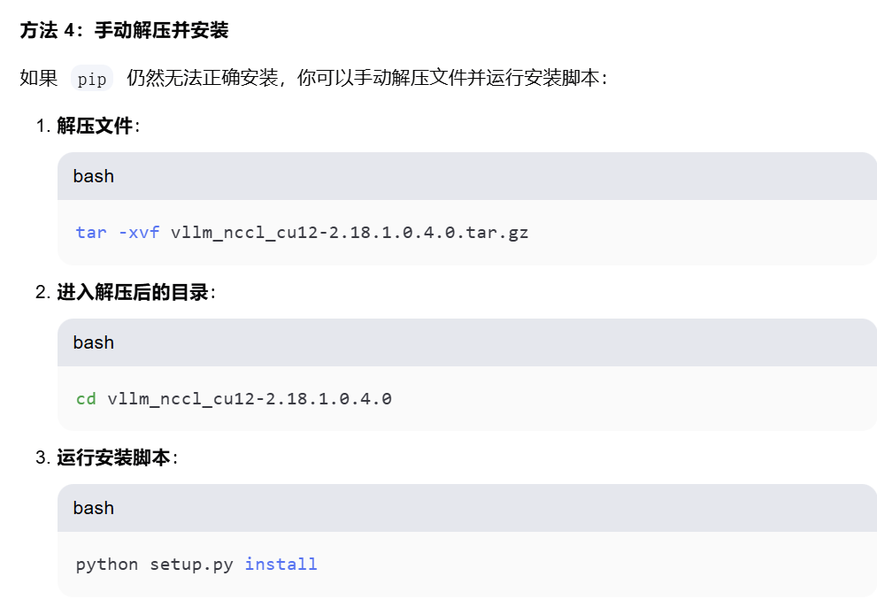 image-20250226141555488