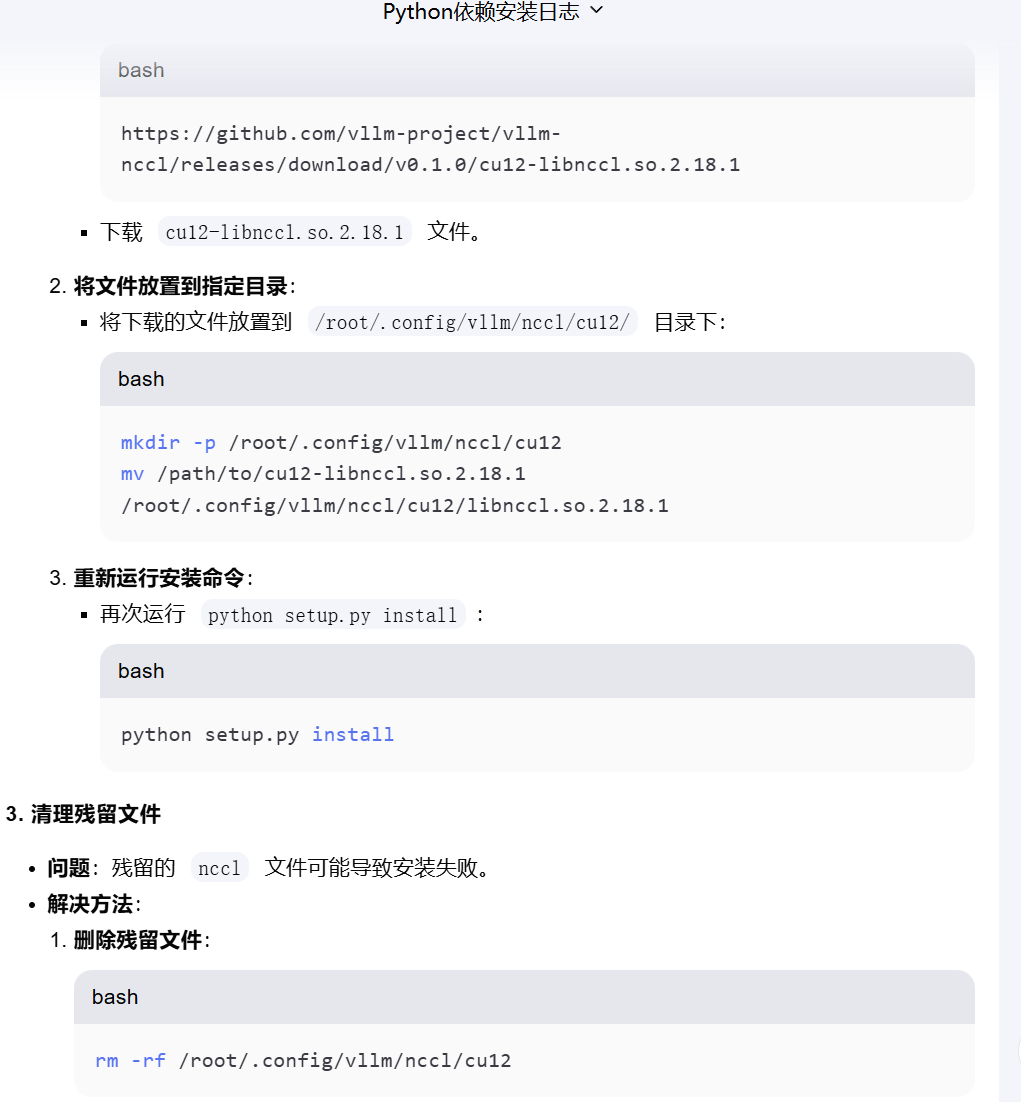 image-20250226141535029