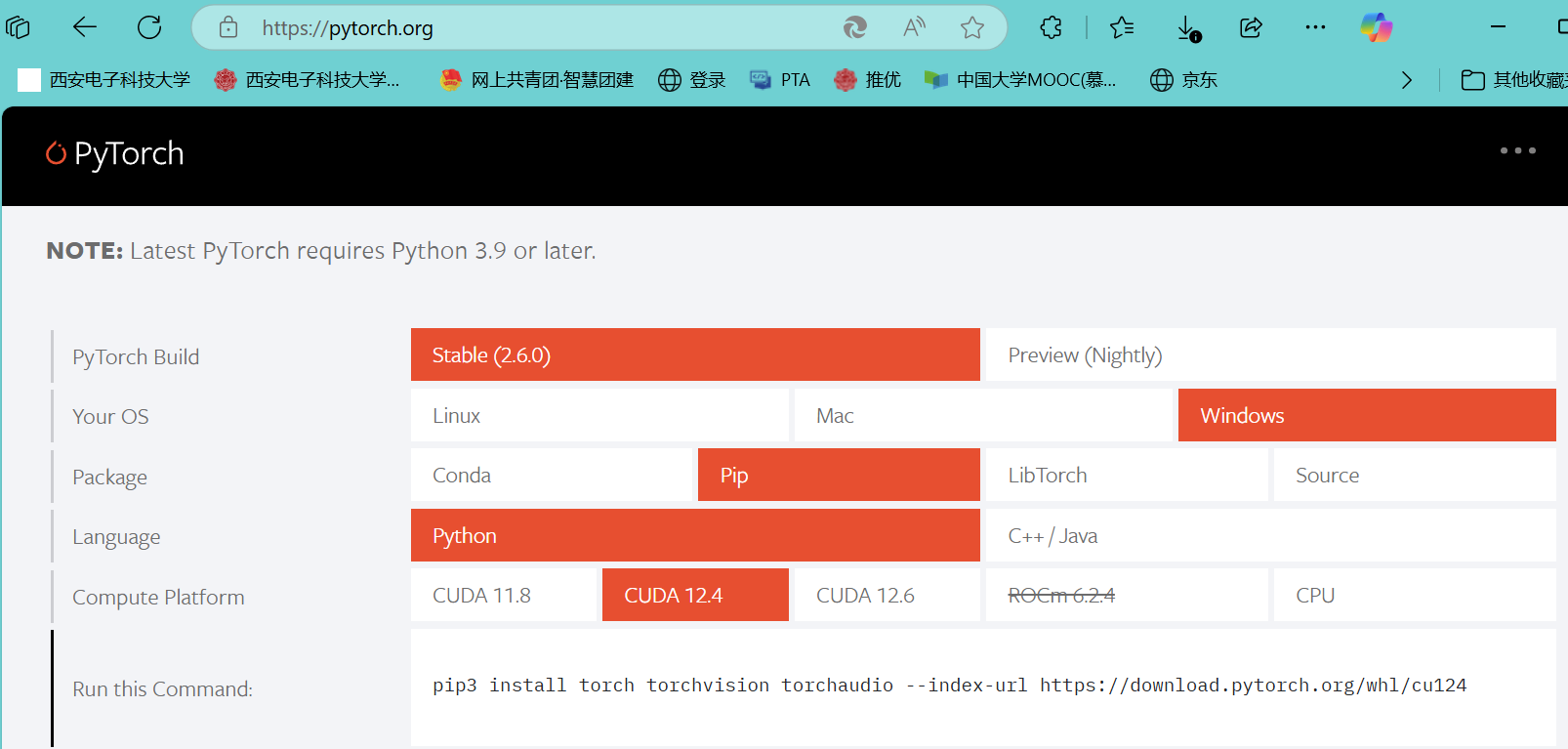 image-20250227111100311