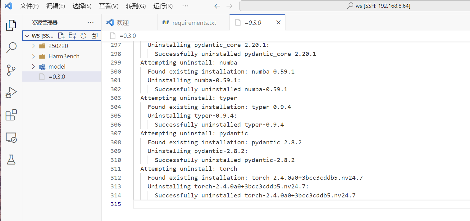 image-20250226094509566