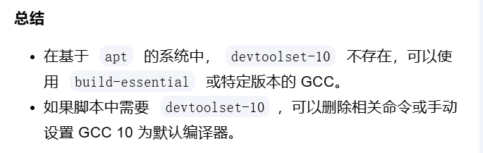 image-20250303130531360