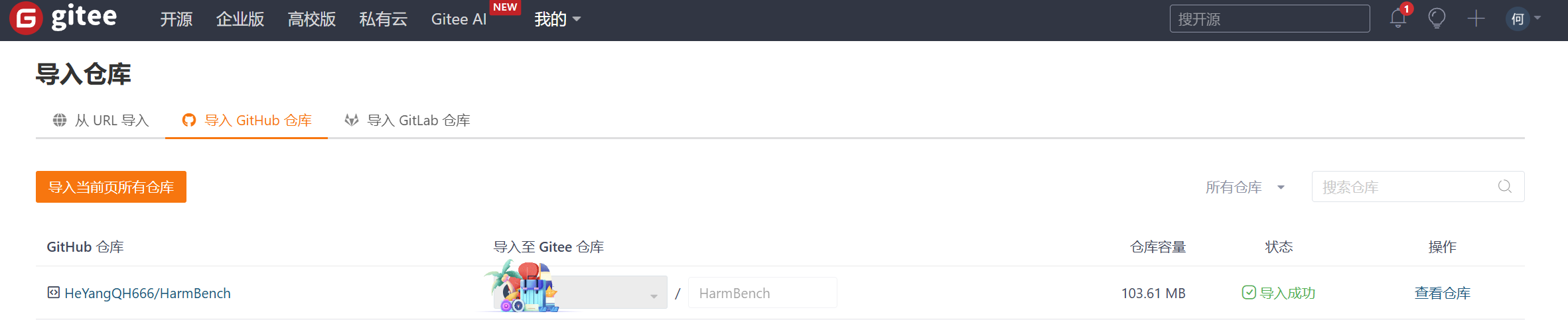 image-20250222183105963