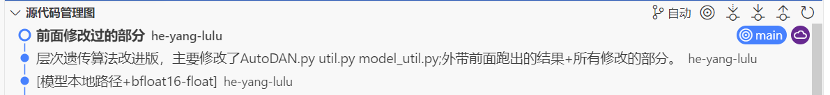 image-20250327103435001