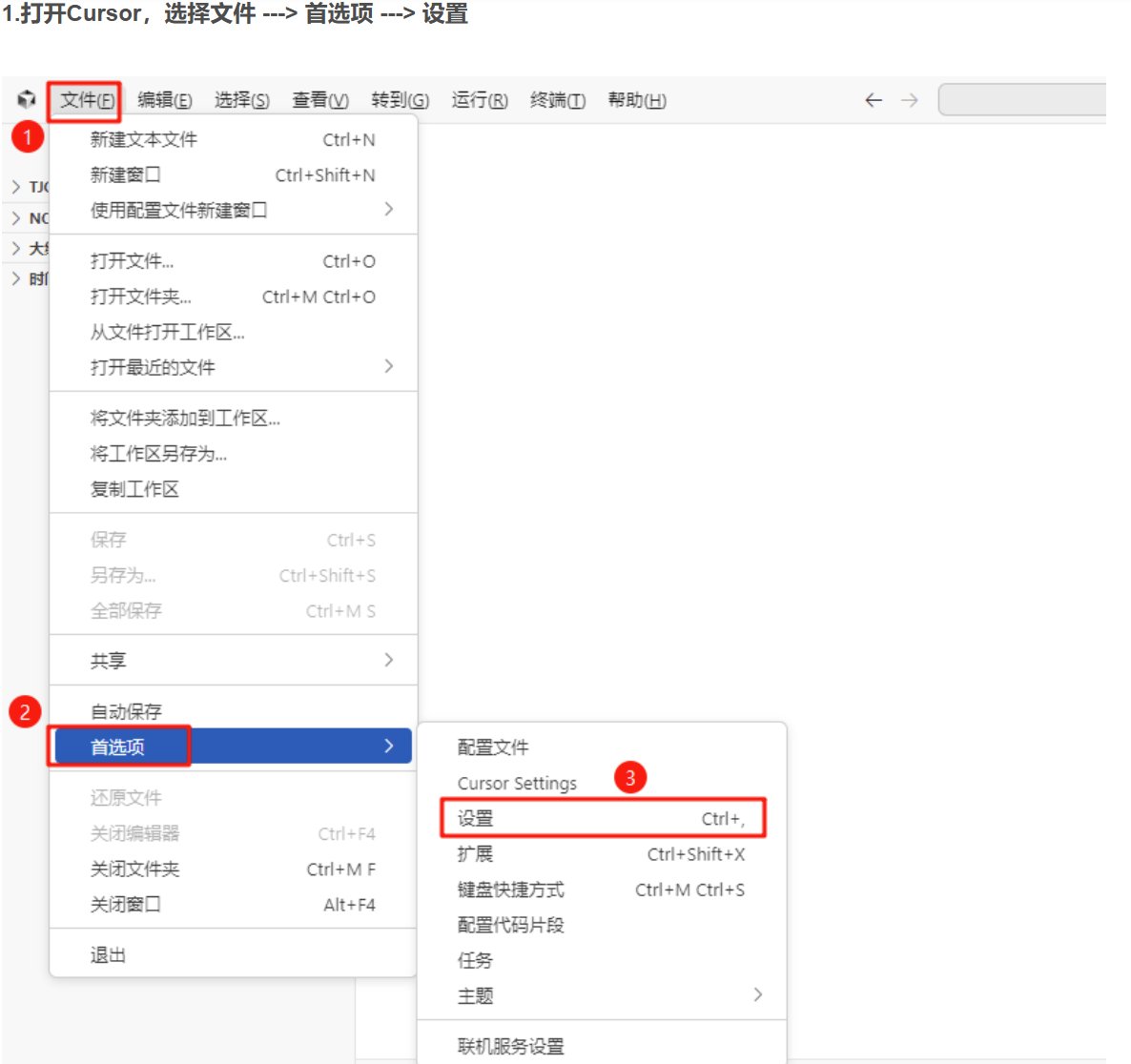 image-20250323210712171