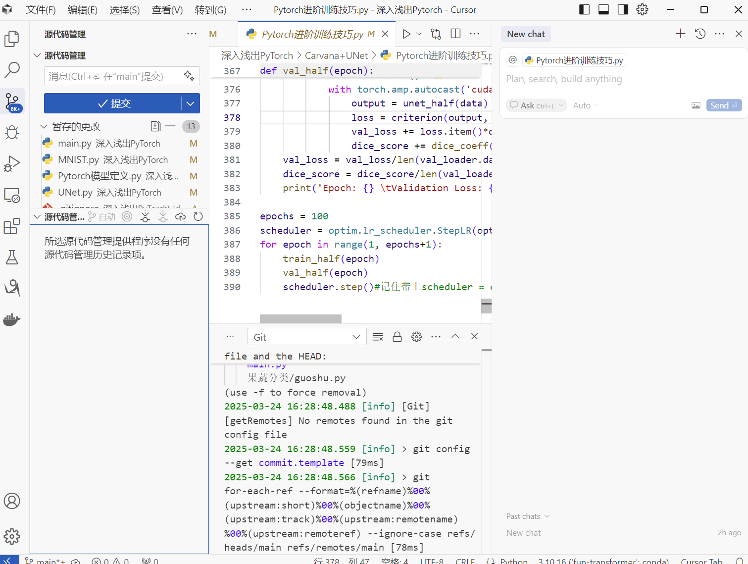 image-20250324163559888