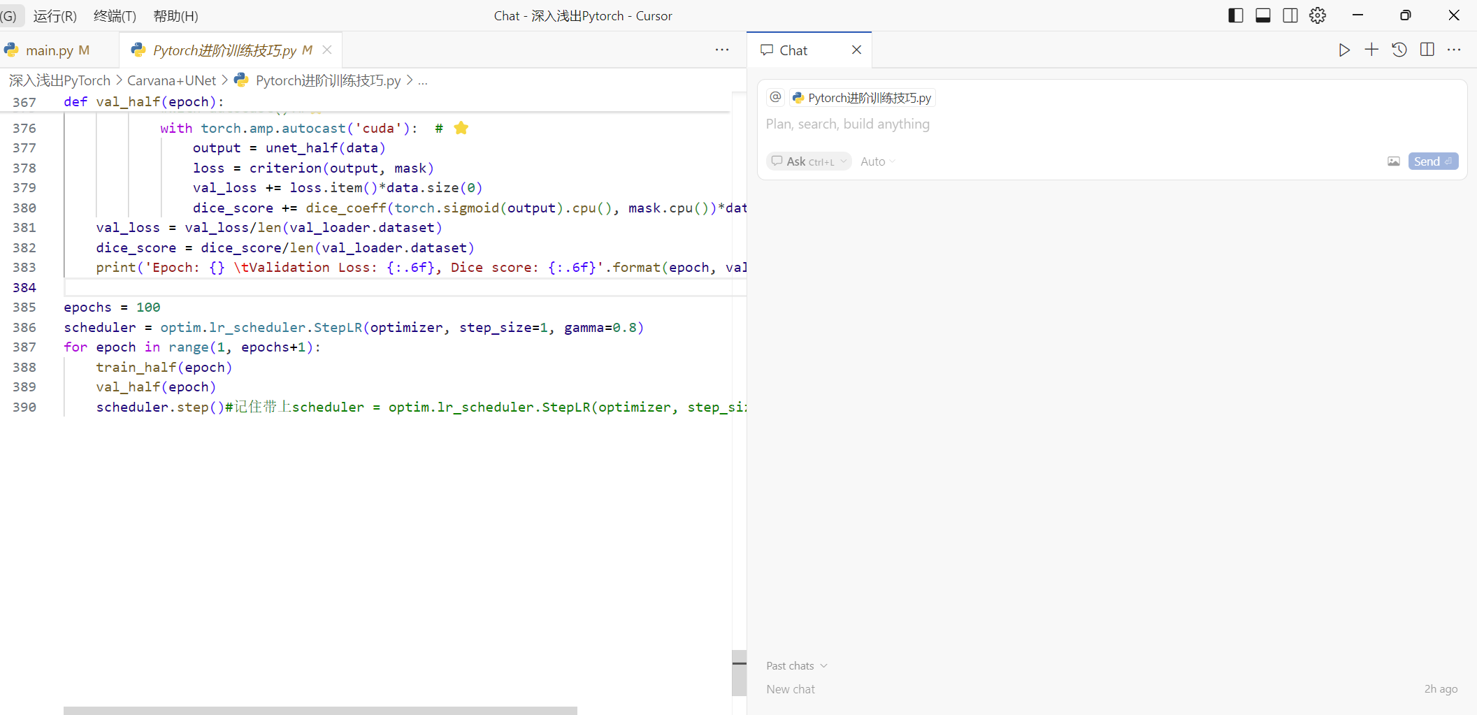 image-20250324163804656