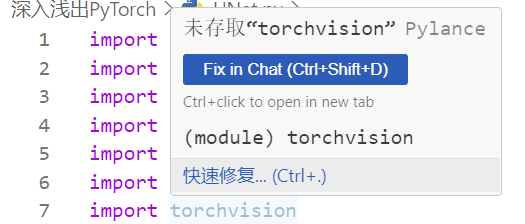 image-20250325092025265