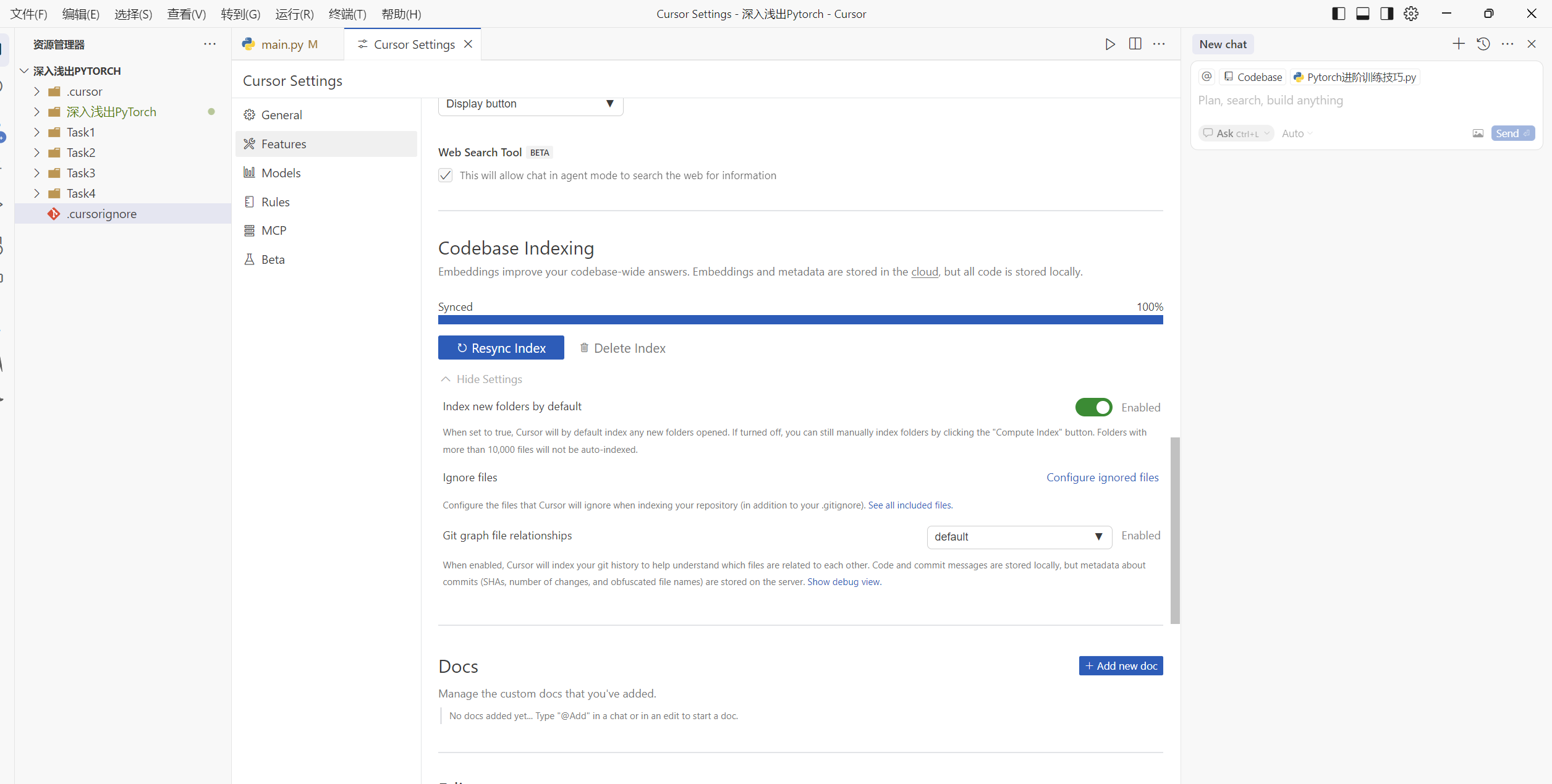 image-20250325145316246