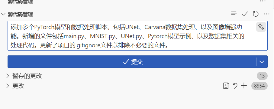 image-20250325163241929