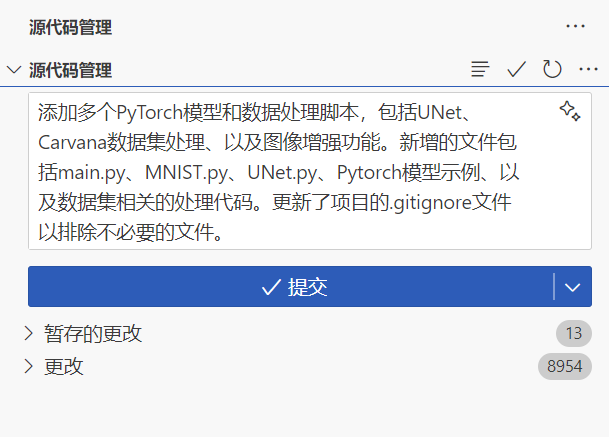 image-20250325194206854