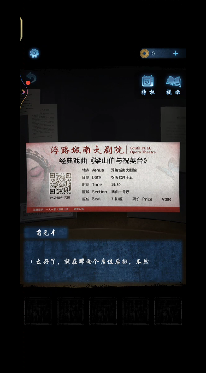 image-20230724173752108