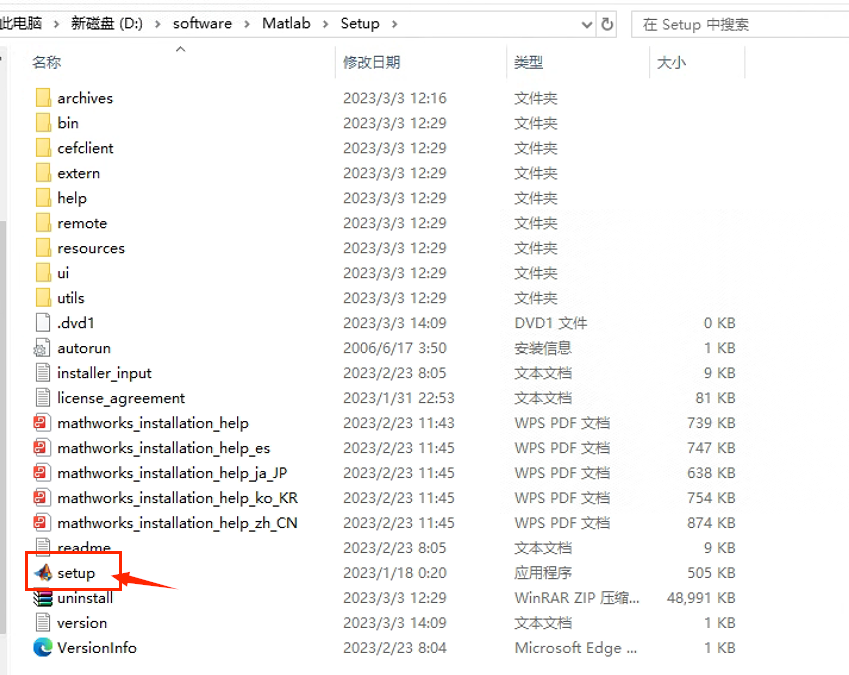 联想截图_20240407184739