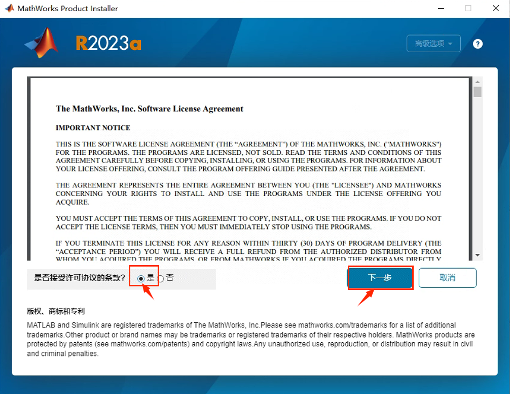 image-20240407185406503