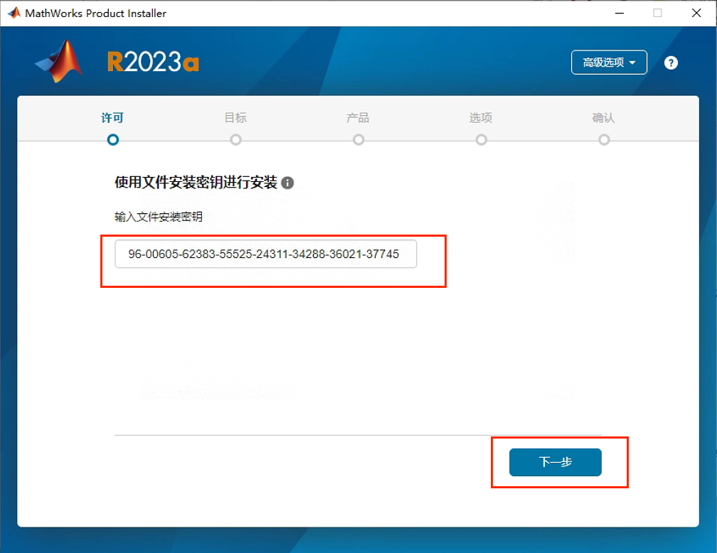 image-20240407185556964