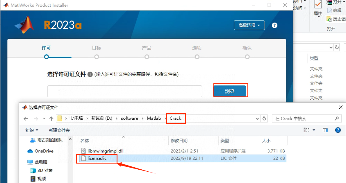 image-20240407185920071