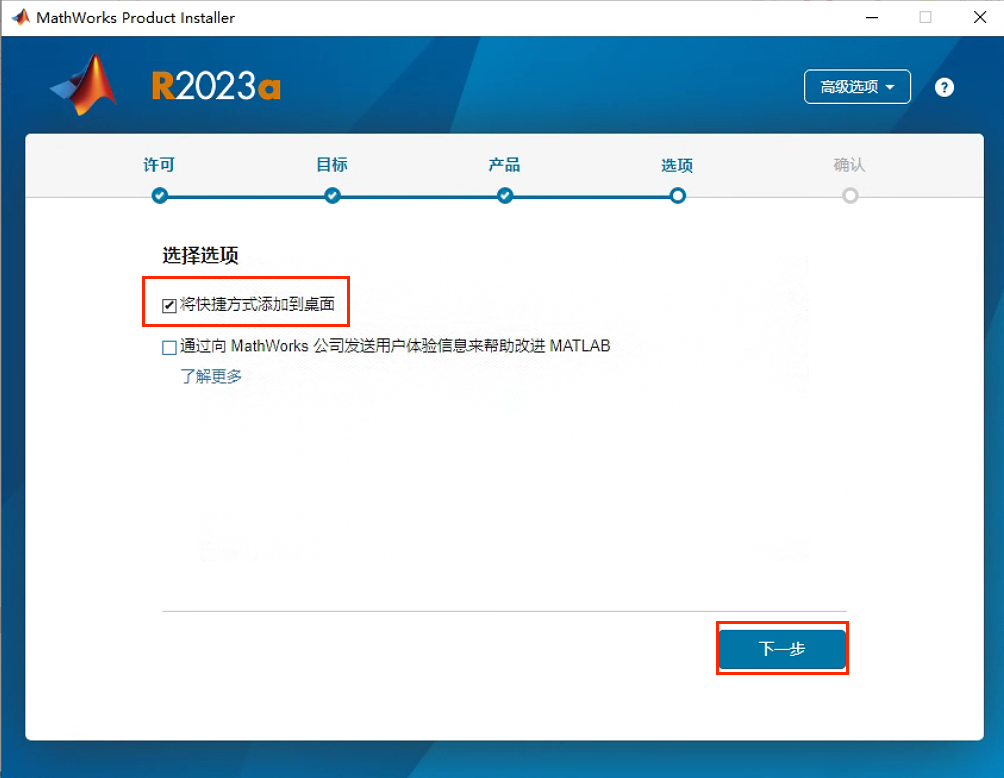 image-20240407190904135