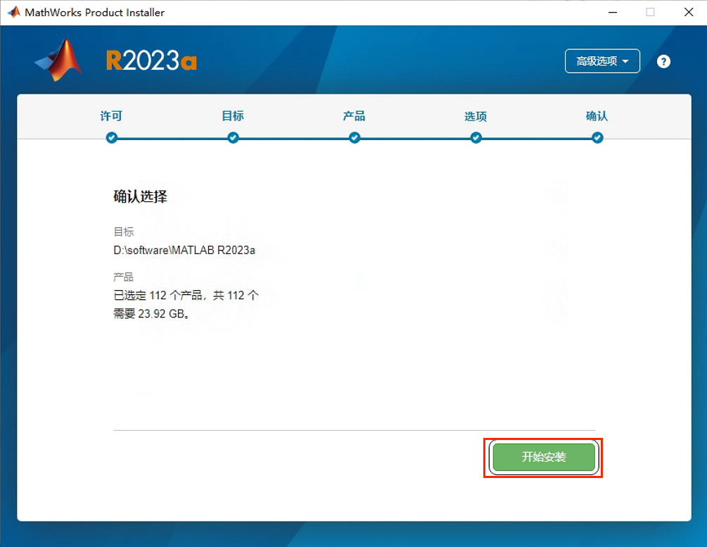 image-20240407191021654