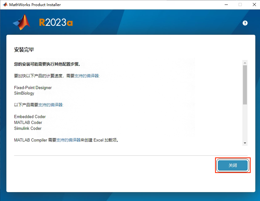 image-20240407194455058